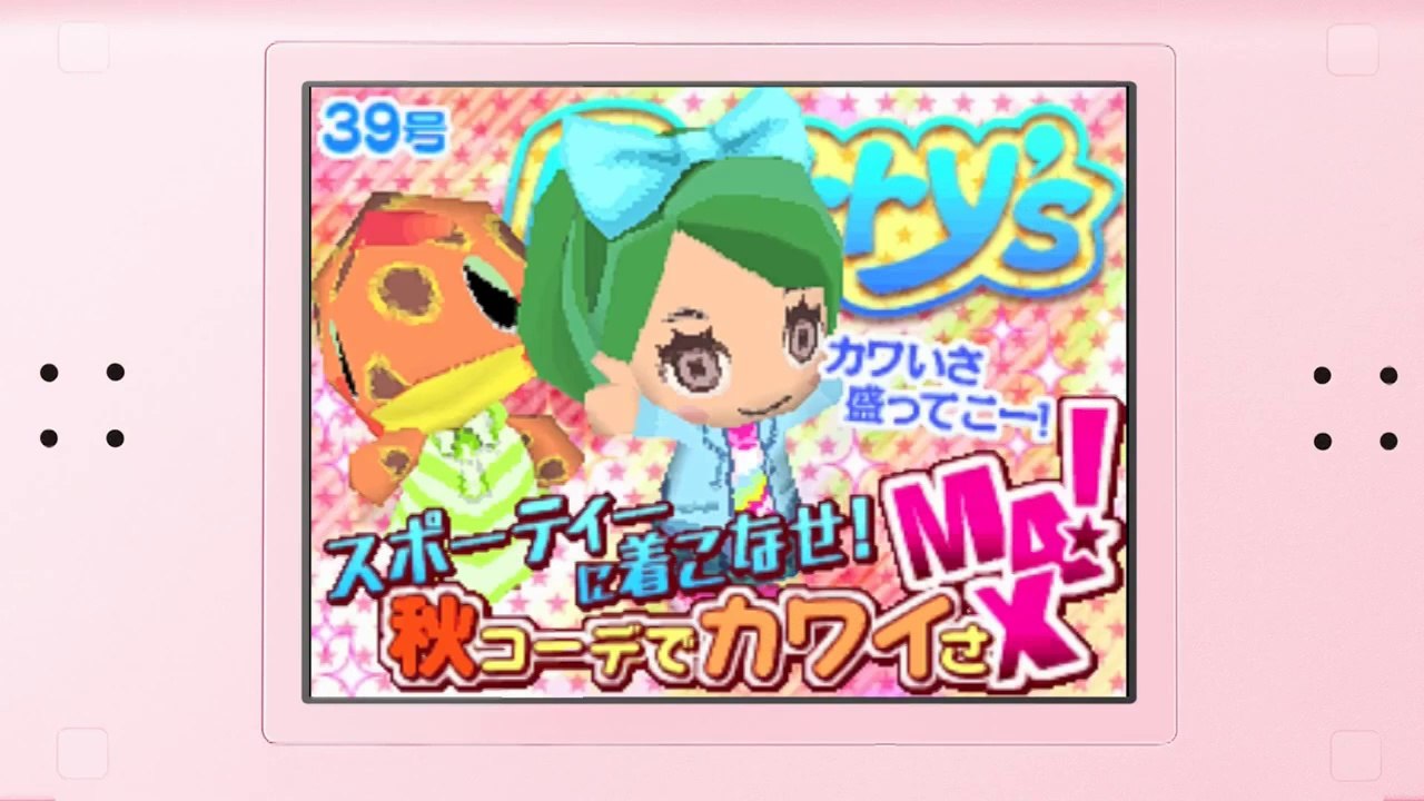 Enchanted Folk and the Stylish Magic - Pub Japon #2