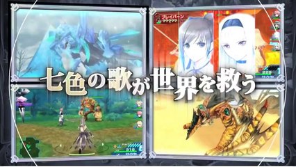 Shining Blade - Pub Japon (15 sec.)