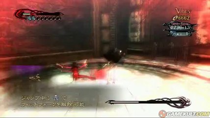 Bayonetta - Combat à 360°