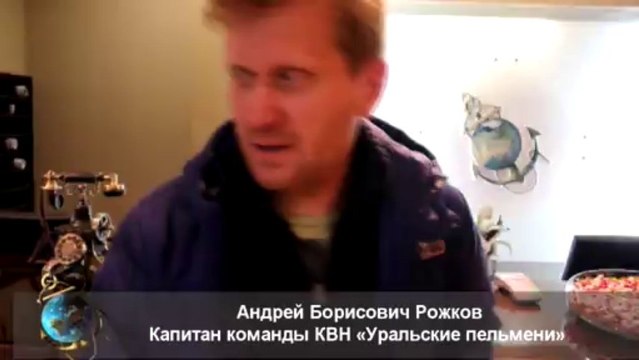 Андрей Рожков в Конгресс-Отеле Новосибирск.
