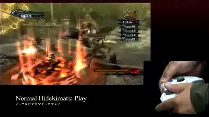 Bayonetta - Kamiya prend les choses en main