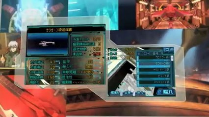 Infinite Space - Trailer TGS 2008