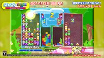 Puyo Puyo Tetris - Swap Rule