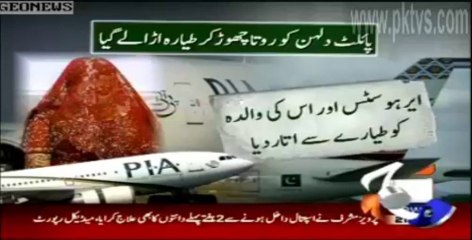 PIA ka pilot dulhan ko rota chorker flight le urha