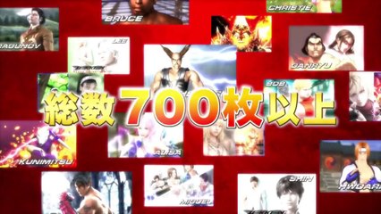 Tekken 3D Prime Edition - Trailer Japon