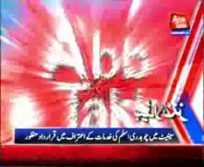 AbbTakk Headline 12 PM - 10 January 2014