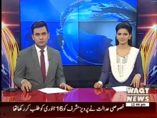 Special Court Don't Accept Musharraf's Appeal to Present on 16 January 10 January 2014