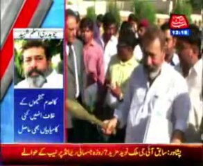 Chaudhry Aslam: The man who walked through fire