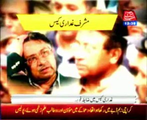 Special Court decides CR.P.C will apply in treasons trial