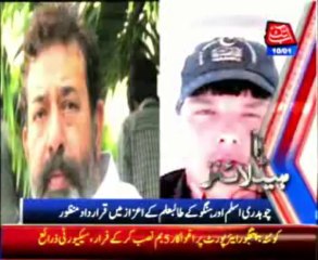 AbbTakk Headline 01 PM - 10 January 2014