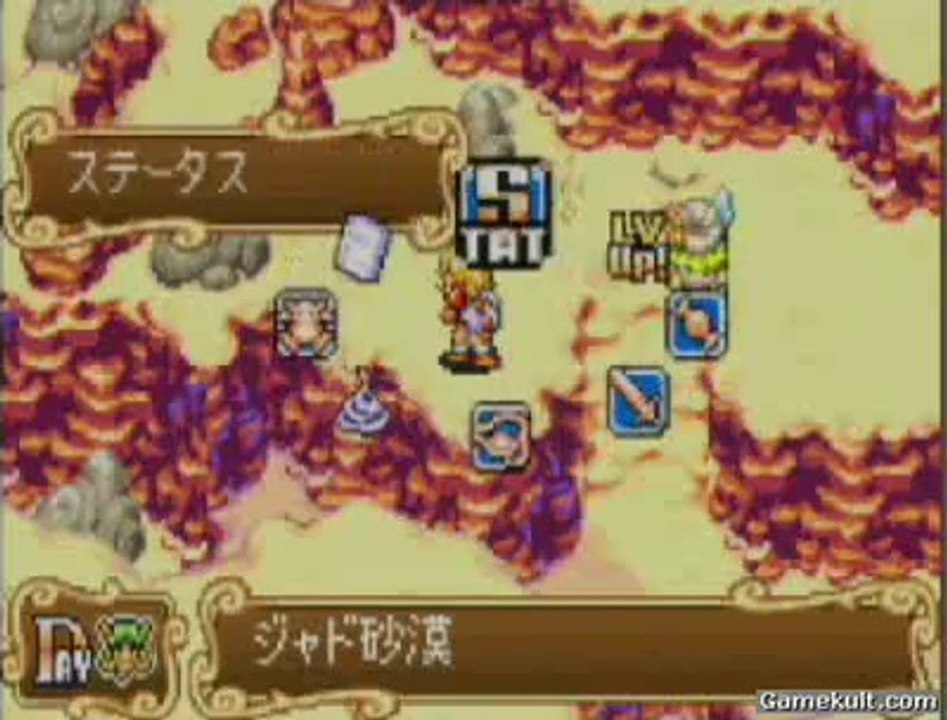 Sword of Mana - Un passage secret