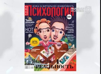 Давай изменимся, Денис Лесницкий, Яна Гривковская, эфир 12 декабря 2013