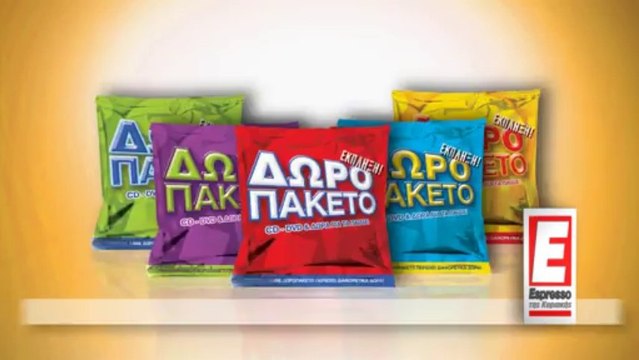 ESPR KYR 12_01 LUCKY BAG 1