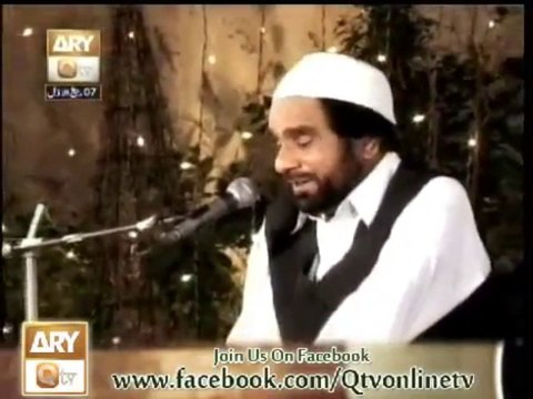Naat Online : Urdu Naat - Nabi Nabi Official Video by Yusuf Memon - New Naat 2014 ARY Qtv