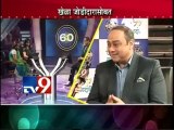 Sachin Khedekar INTERVIEW ‘Kon Hoeel Marathi Crorepati Season 2’-TV9