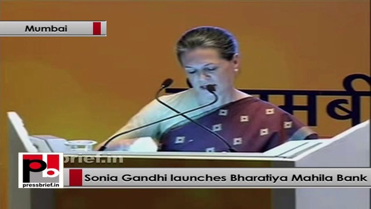 Sonia Gandhi: I urge the staff of the bank, try to reach in remote areas  too