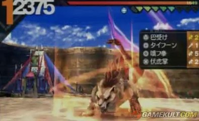 Last Ranker - Gringer, le tigre de combat