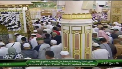 10th January 2014 Madeenah Jumuah Salaah led by Sheikh Thubayty