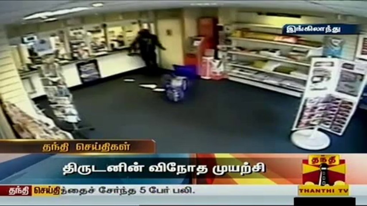thirudan_(new)