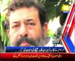 AbbTakk Headline 04 PM - 10 January 2014