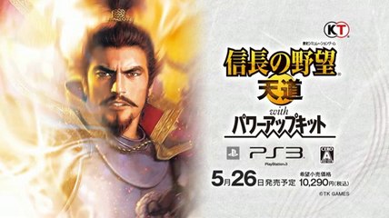 Nobunaga's Ambition Tendô with Power Up Kit - Trailer officiel