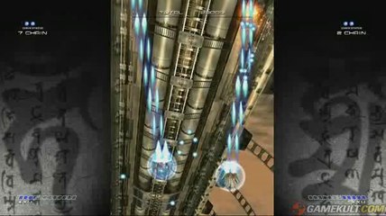 Ikaruga - L'apéritif