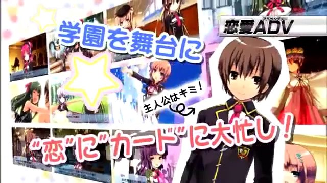 Weiss Schwarz Portable : Boost Schwarz - Trailer japonais