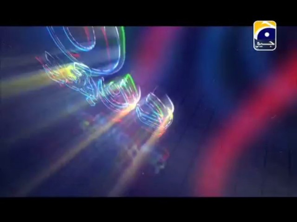 Inaam Chahiye after 8 days only on Geo