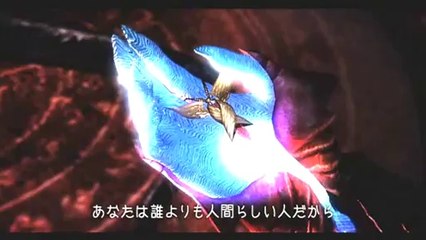 Devil May Cry 4 - Pub Japon #2