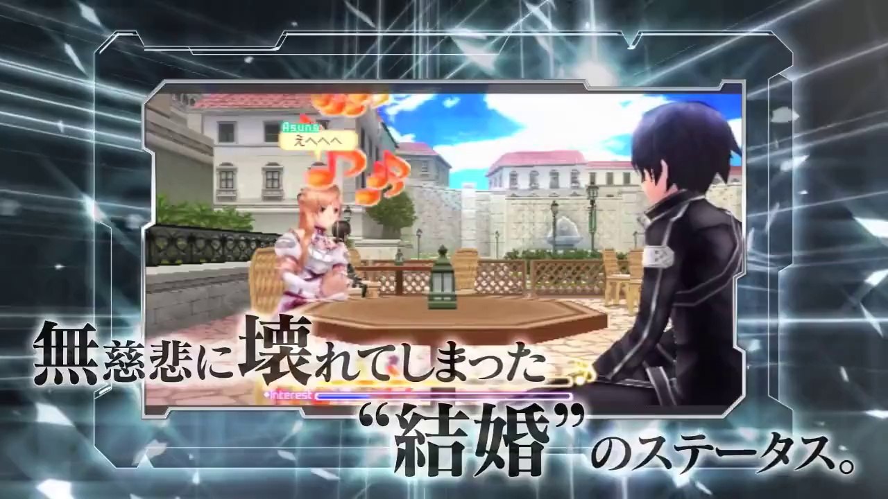 Sword Art Online : Infinity Moment - Countdown Trailer #1
