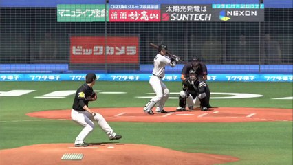 Pro Baseball Spirits 2013 - Pub Japon (30 sec.)