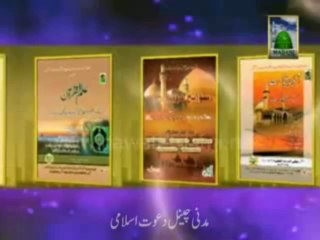 What Book We Read First??(Sab se Pehly Ks Book ko Parhna Chahiye)