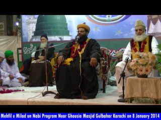 Waseela Ki Ahmiat - Syed Jamal Ashraf Jilani - 8 January 2014