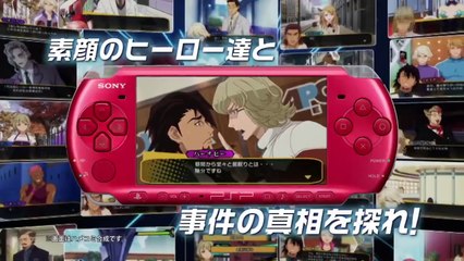Tiger & Bunny : Hero's Day - Pub Japon #3