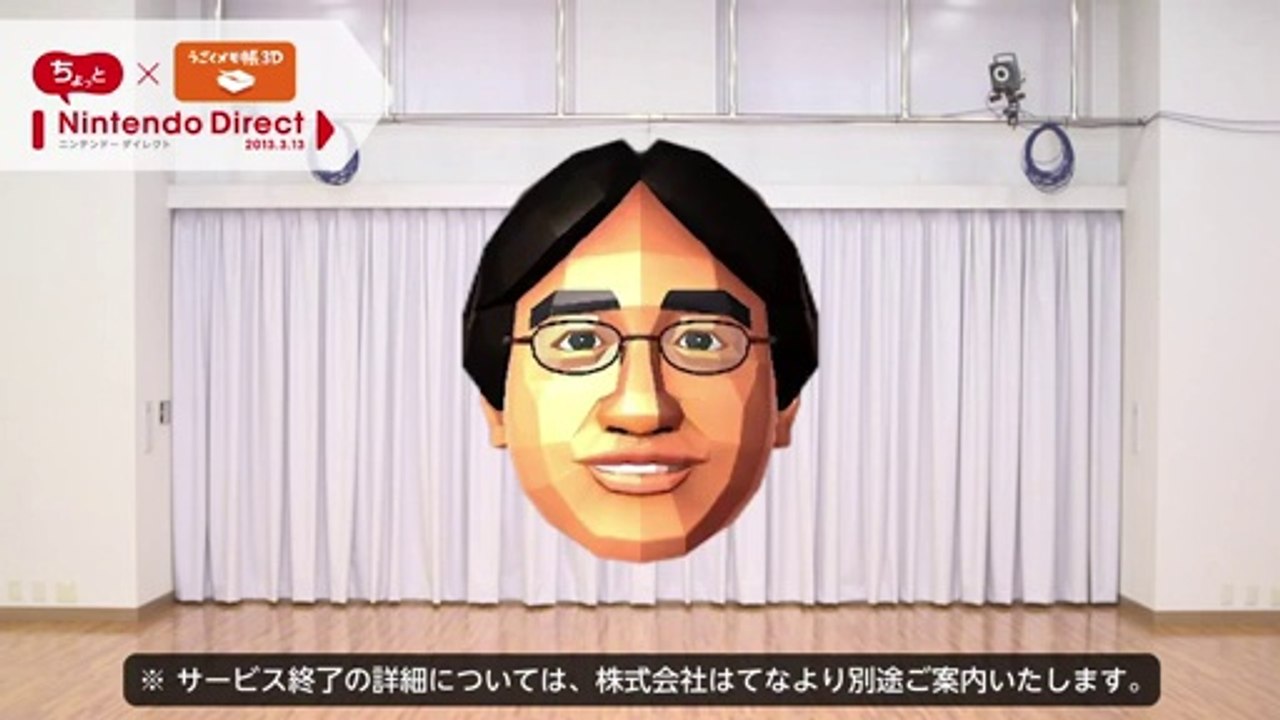 Flipnote Studio 3D - Nintendo Direct