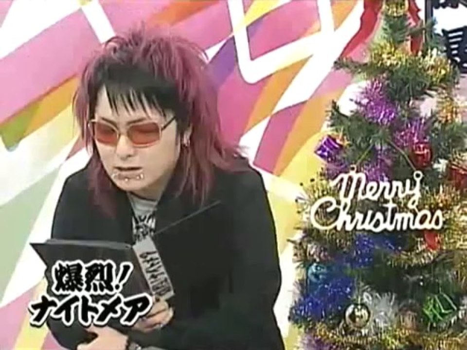 Bakuretsu! Nightmare [ 2 ] part 1