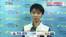 羽生結弦　2013フランス大会SPまとめ（演技以外）