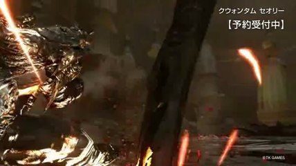 Quantum Theory - Pub Japon