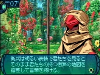 Etrian Odyssey III : The Drowned City - System #1