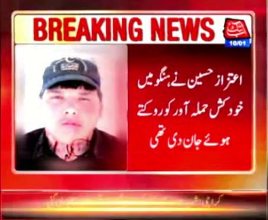 PM SitareShujaat for teenage hero Aitezaz video Dailymotion