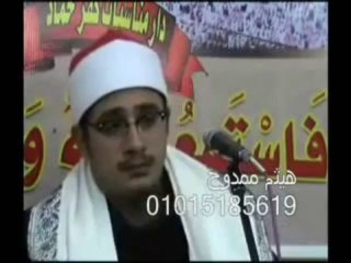 لقارئ الشيخ محمود الشحات محمد أنور  QARI MAHMOOD SAHAT BEST