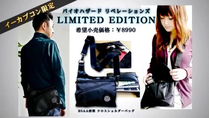 Resident Evil Revelations - Pub Bonus Japon