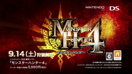 Monster Hunter 4 - Pub Japon #4