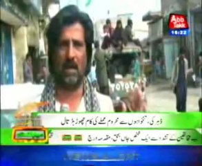 Daharki, Lost wages staff workers strike