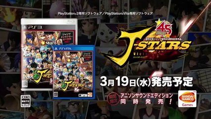 J-Stars Victory Versus - Web CM #2