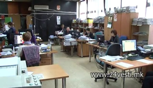 ZAKON ZA ADMINISTRACIJA ZABELESKI OD SINDIKATI 10 01 2014