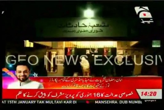 CID police killed TTP activist at manghopir Karachi: Ch Aslam last press conference and encounter