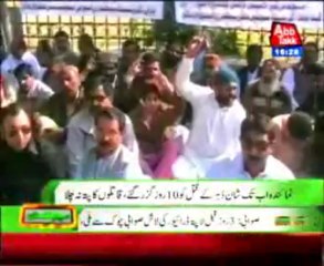 Shan Daher murder of 10 days, the killers could not be traced