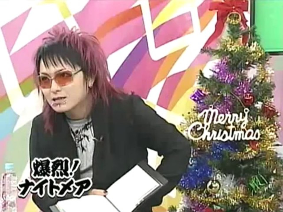 Bakuretsu! Nightmare [ 2 ] part 2