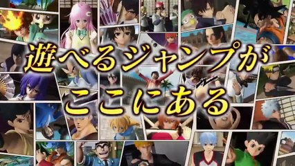 J-Stars Victory Versus - Web CM #1